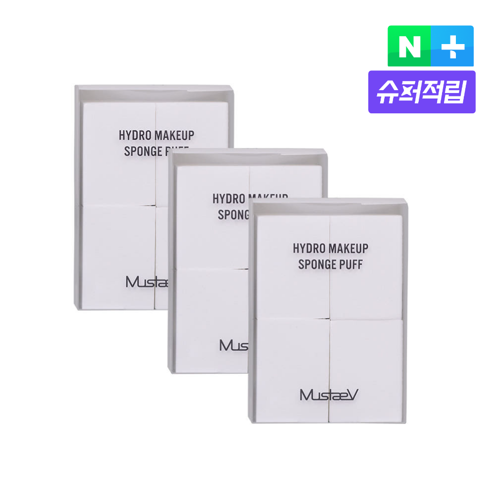 머스테브 하이드로 메이크업 스펀지 퍼프4P, 3개 세트