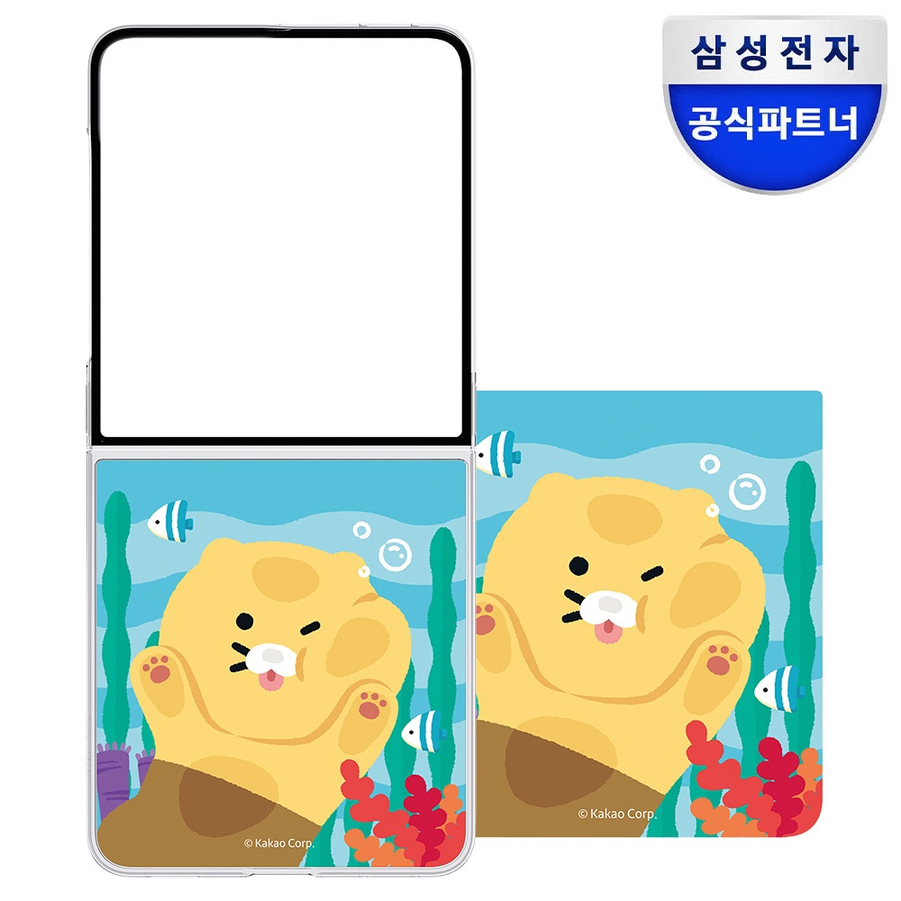 삼성 갤럭시 Z플립8 카카오프렌즈 플립수트 카드 with 케이스 - 상품 이미지