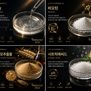 프로스칼프메딕 쿨 샴푸 대용량 1000ml 맥주효모 비오틴 비듬 정수리 ... 솔직 후기 | 피부 타입별 분석 - 상품 이미지 3