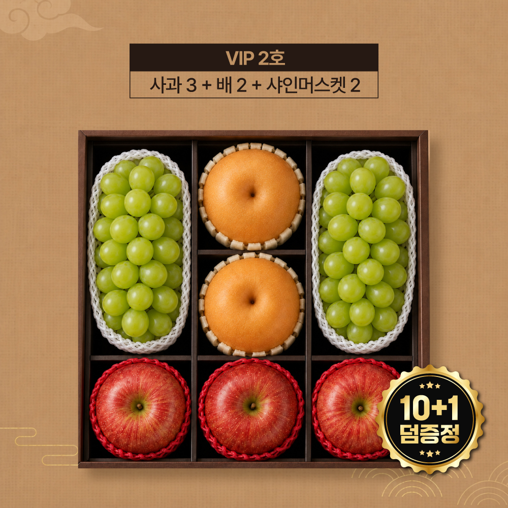 [프리미엄] 추석 과일 선물 세트 VIP 백화점 보자기 포장 이미지 7
