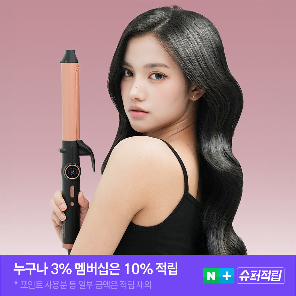 브링셀 봉고데기 볼륨 웨이브 롤 아이롱 블룸9 32mm 40mm 가격 추이 브링셀 브링셀 봉고데기 볼륨 웨이브 롤 아이롱 블룸9 32mm 40mm - 최저가 88,000원