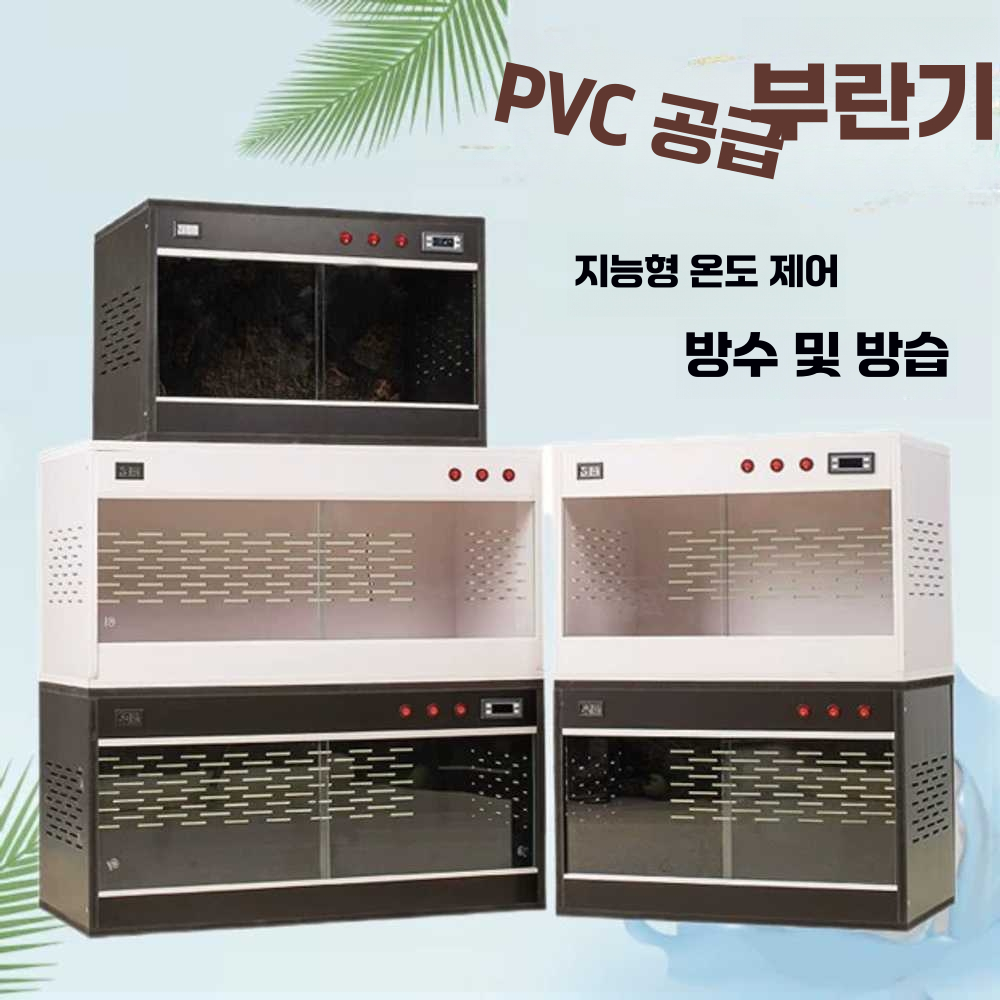 도마뱀사육장 이구아나 도둑게 놀이터 애완 하우스 60x40x40기본모델 - 상세 이미지 2
