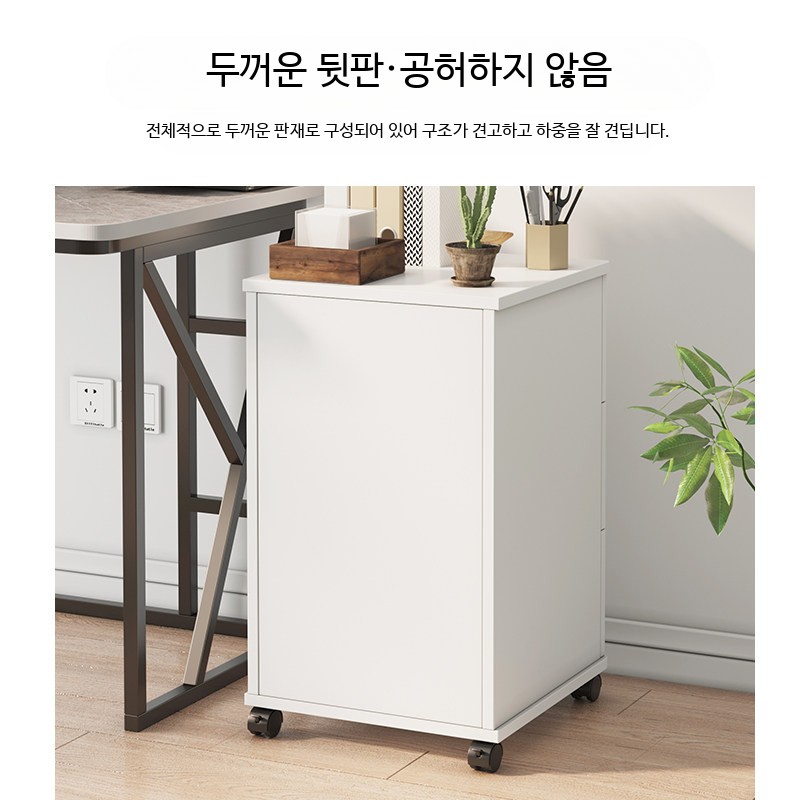 사무용 이동식 수납장 책상 밑 서류 보관함 낮은 소형 서랍형 잠금장치 바퀴형 A4 문서 모조 원목색 65cm - 상세 이미지 5