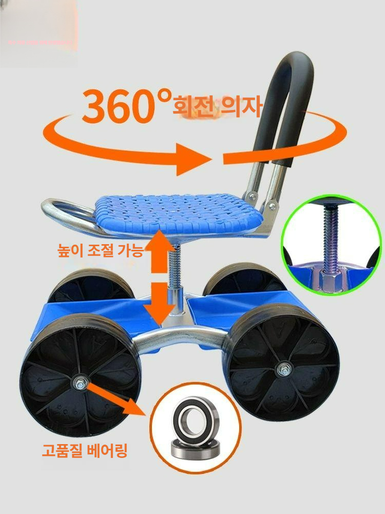 농사의자 바퀴형 회전 좌석 밭일 원예 수확 작업 수납 카트 접이식 등받이 4 륜 + 수납 트레이(회전식) - 상세 이미지 4
