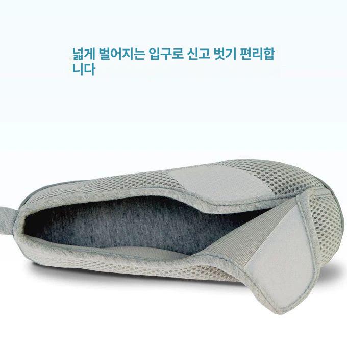 발편한 어르신 요양원 신발 노인 실내화 미끄럼방지 중년 슬리퍼  - 상세 이미지 2