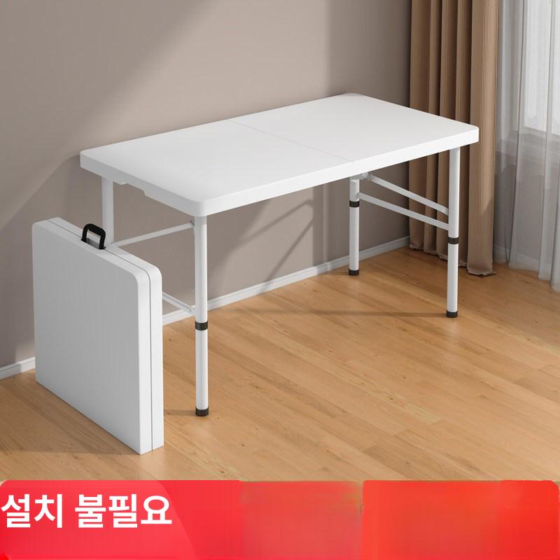 휴대용 접이식 테이블 직사각형 가정 학원 행사 공부 다용도 책상 1m 5 올화이트 강화 - 상세 이미지 3