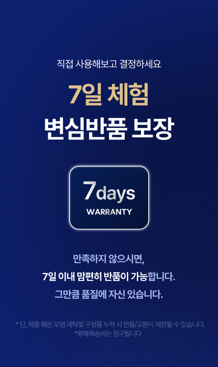 더버한일 전기요 빨아쓰는 탄소매트 카본 전기매트 온열 전기장판 침대 1인용 슈퍼싱글 판매처 상세 정보 이미지 2