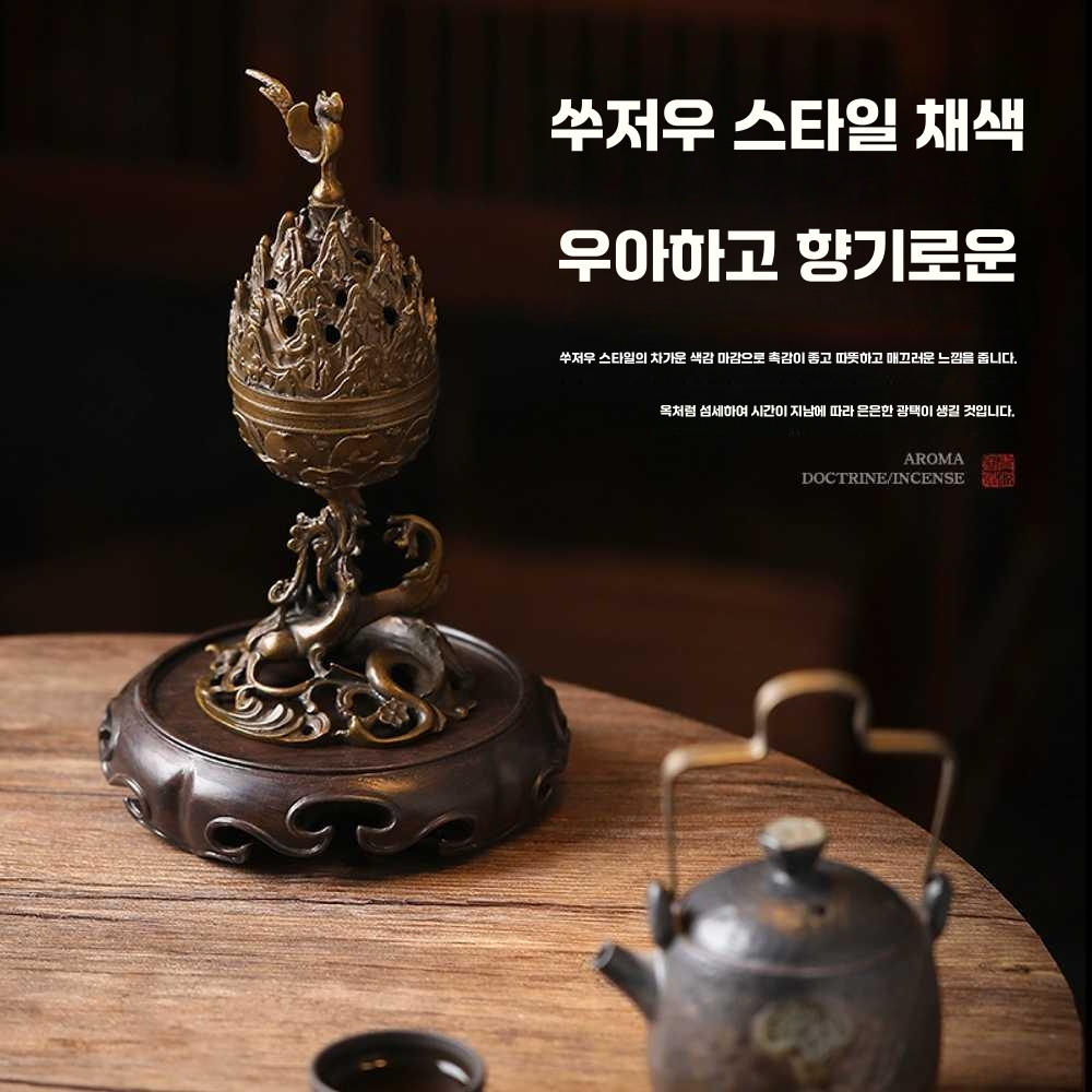 백제 금동 대향로 빈티지 개업 선물 제사 엔틱 향단 향로 - 상세 이미지 5