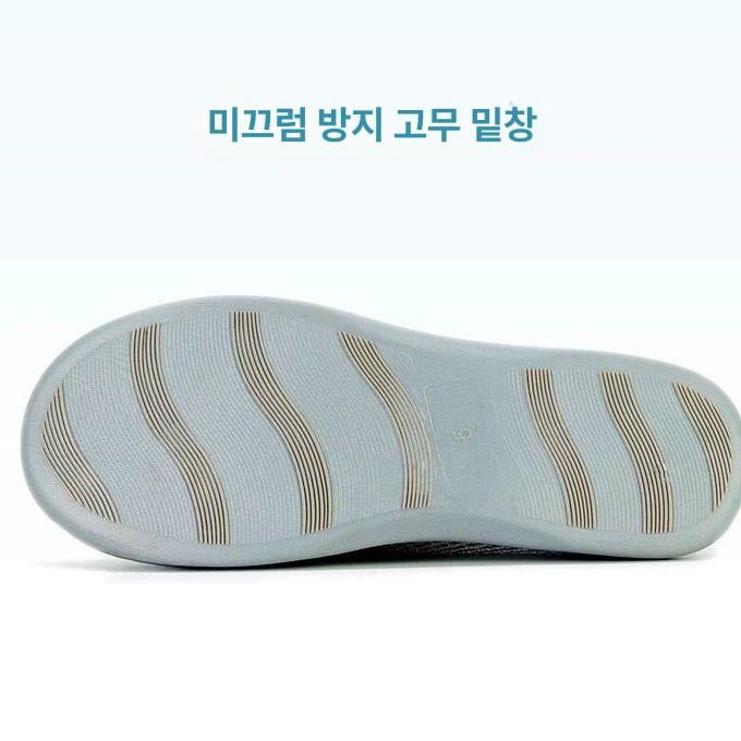 발편한 어르신 요양원 신발 노인 실내화 미끄럼방지 중년 슬리퍼  - 상세 이미지 3