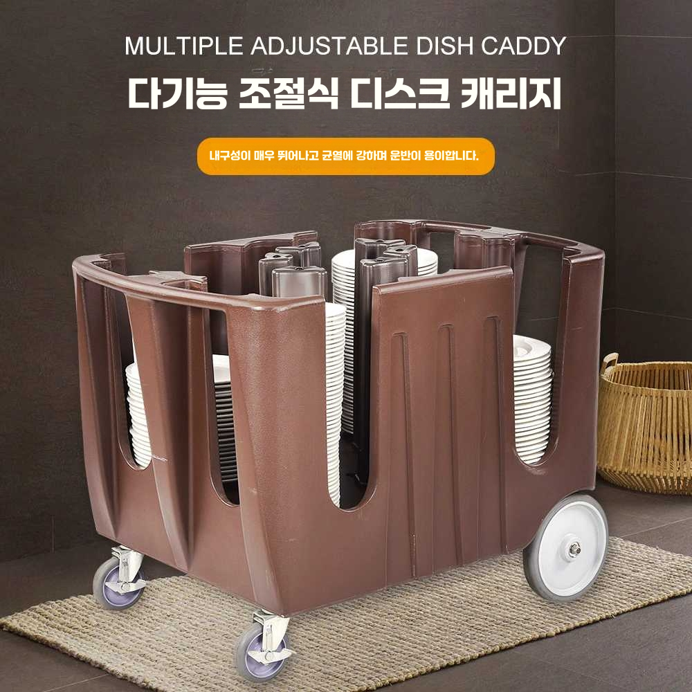 접시 운반 대차 음식점 끌차 피킹 웨건 연회장 쟁반 900x720x800mm - 상세 이미지 4