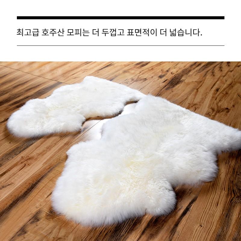 호주 양털러그 1.3P 65x130cm 러그 매트 거실 쇼파 카펫 겨울 - 상세 이미지 4