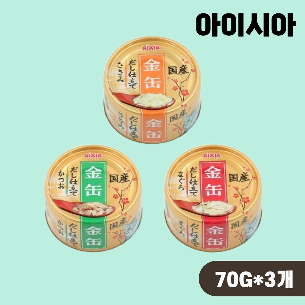 아이시아 금관 진육수 고양이캔 습식캔 3종 콤보, 70g, 3개 - 상품 이미지