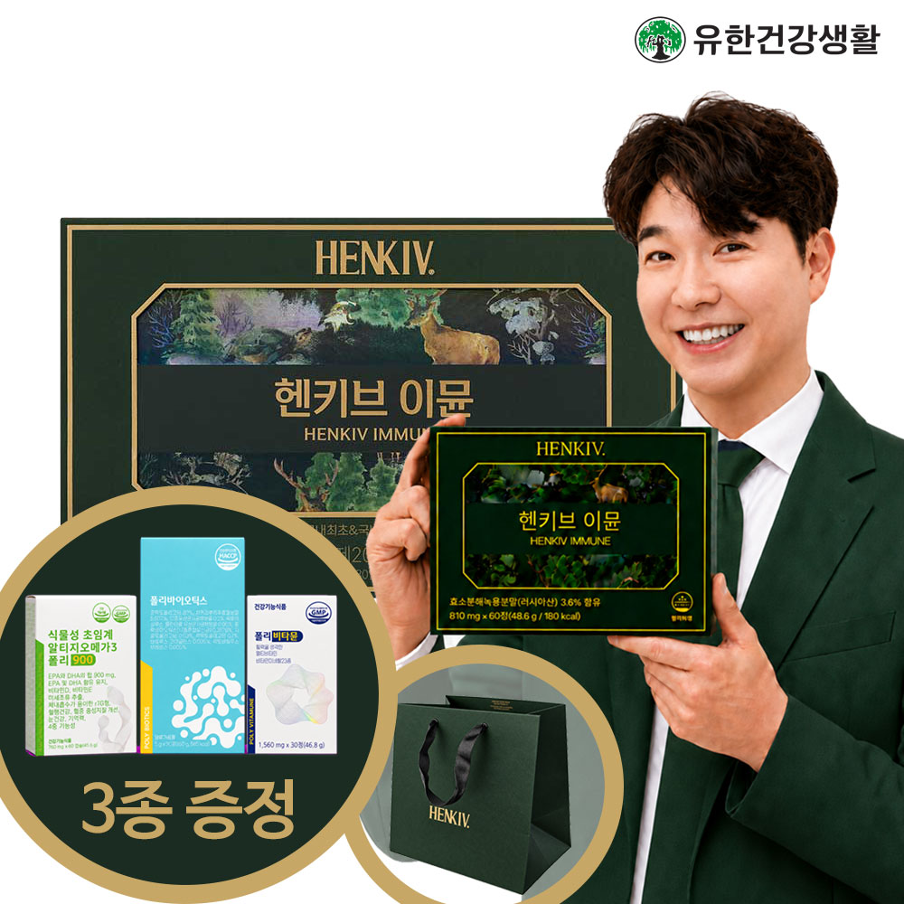 [녹용효소] 녹용 효능 높이는 흡수율의 비밀, 녹용효소분해추출물 헨키브 30포, 1개 - 상품 이미지