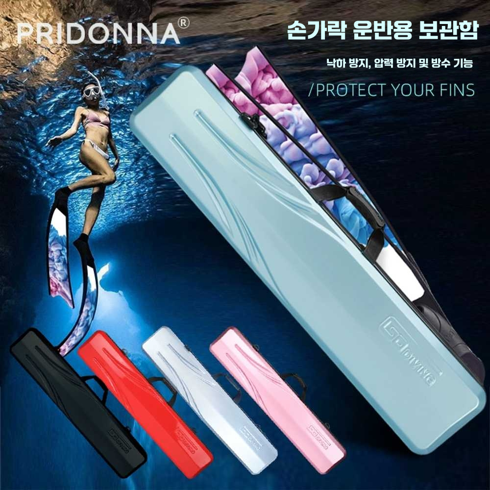 롱핀 케이스 수하물 플라스틱 해루질 루어대 낚시 민트블루 - 상세 이미지 3