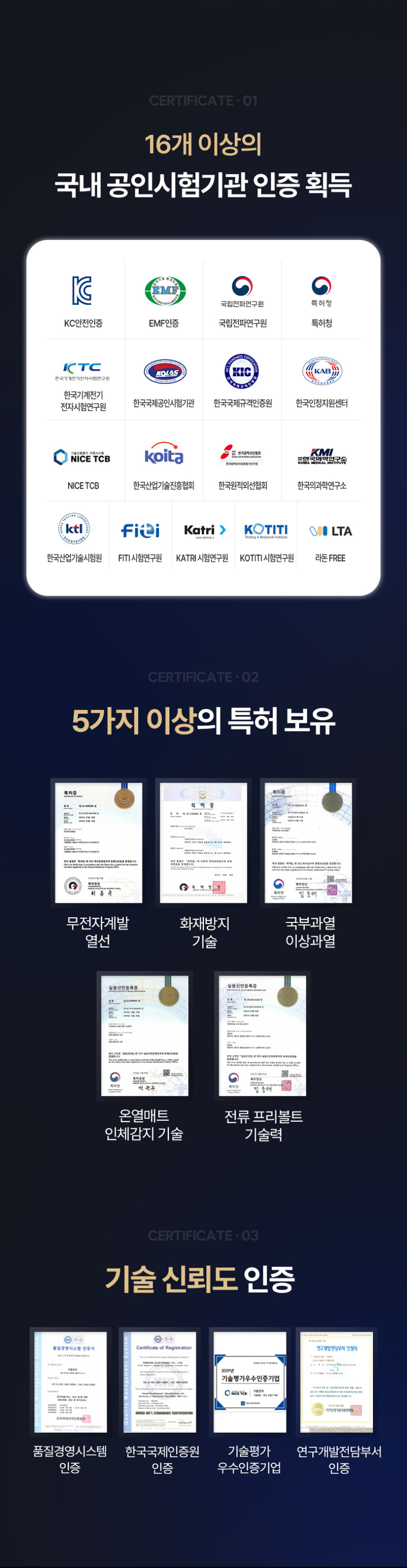 더버한일 전기요 빨아쓰는 탄소매트 카본 전기매트 온열 전기장판 침대 1인용 슈퍼싱글 판매처 상세 정보 이미지 4