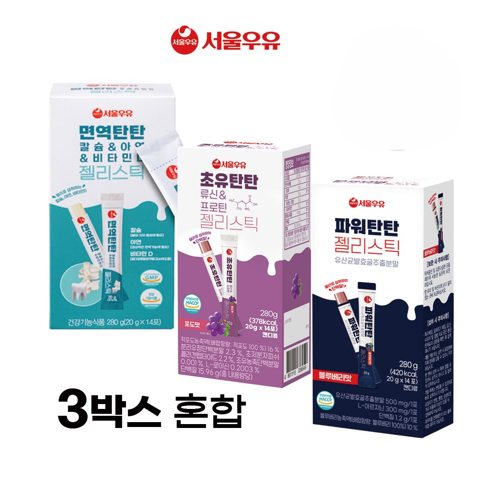 서울우유 면역탄탄 칼슘&아연&비타민D 젤리스틱 - 메인 이미지