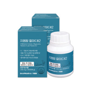지엠팜 칼마디K2 칼슘 700mg 마그네슘 비타민D 비타민K 골다공증 9... 맛있게 먹은 솔직 후기 - 상품 이미지 1