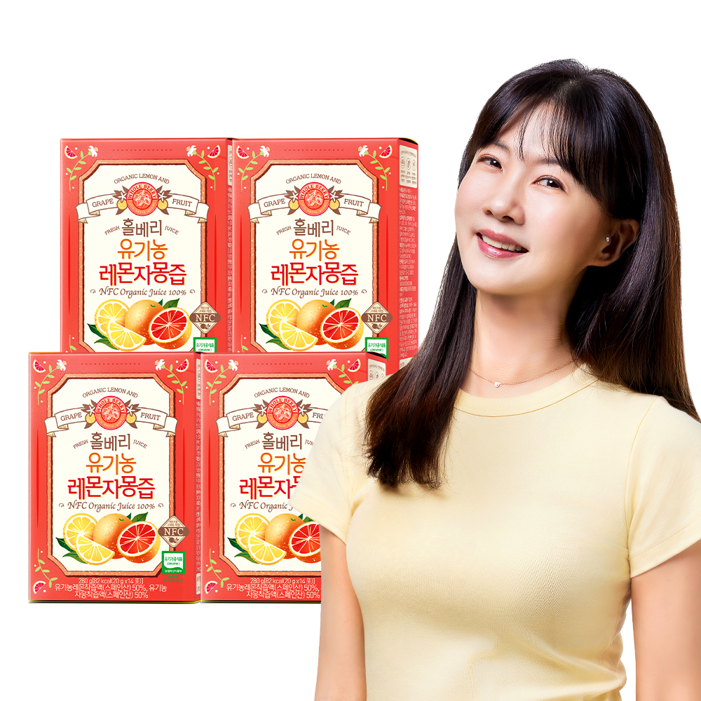 홀베리 유기농 레자몽즙 4박스(25g, 총56포) - 메인 이미지