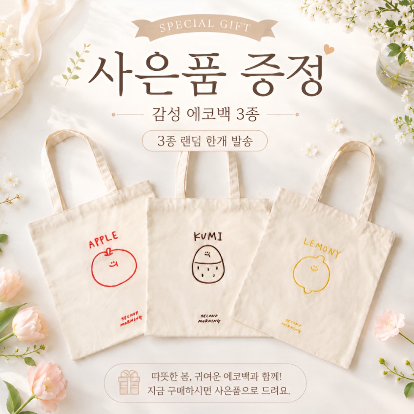 (쇼핑백포함)정관장 홍삼정 에브리타임 소프트 10ml x 90포 홍삼스틱 - 상세 이미지 3