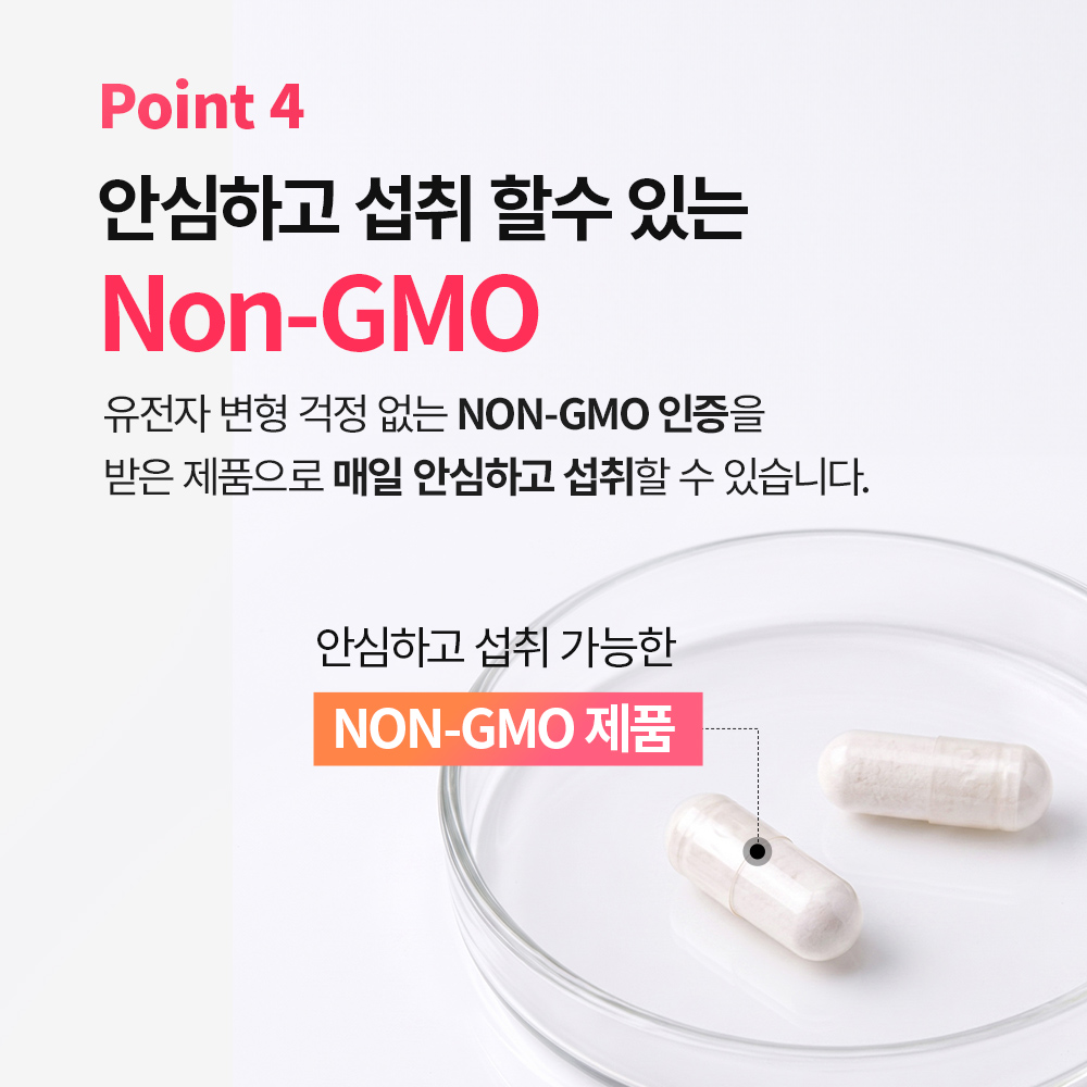 닥터브라이언 콜라겐 펩타이드 1000 비타민C 아연 60캡슐, 3개 - 상세 이미지 2