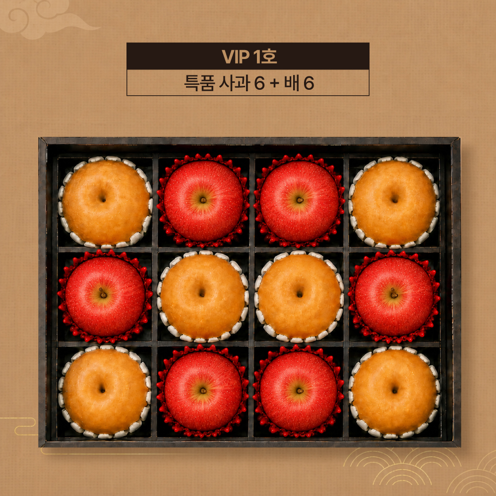 [프리미엄] 추석 과일 선물 세트 VIP 백화점 보자기 포장 이미지 6