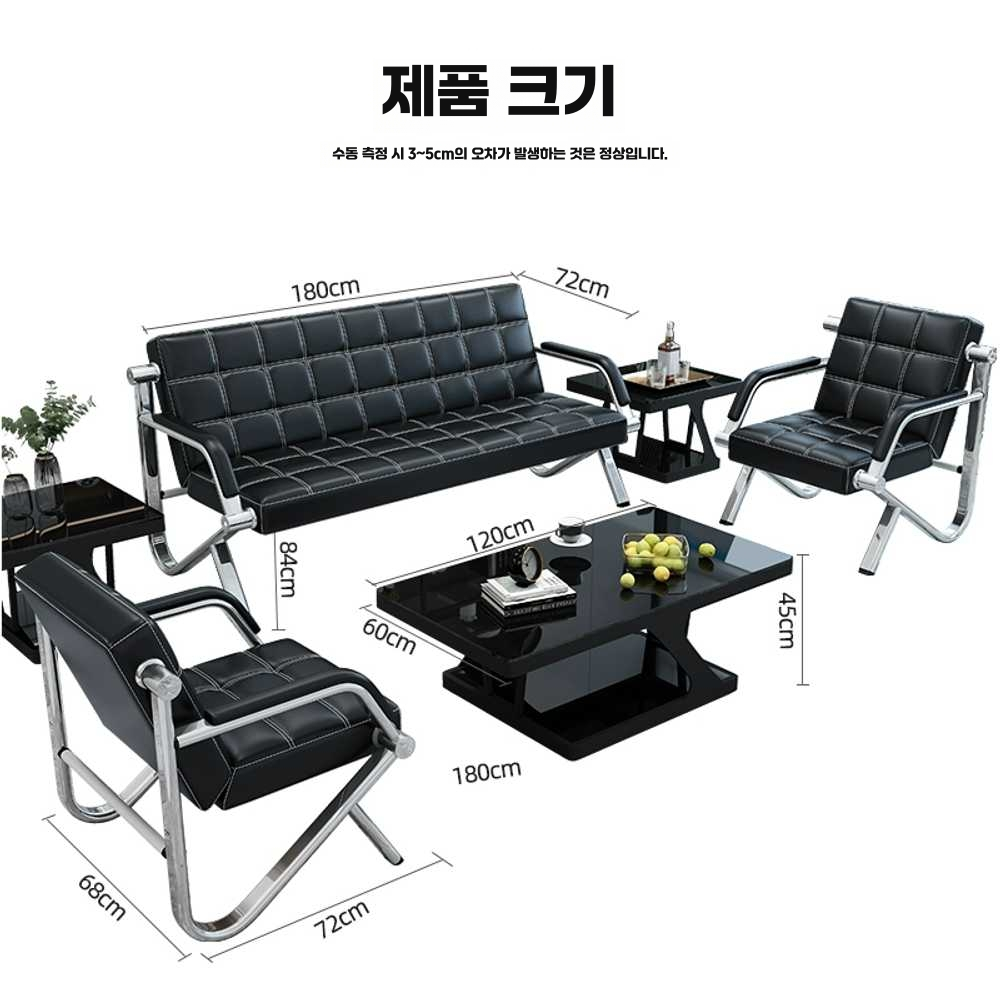 회의실 소파 테이블 세트 휴게실 로비 오피스 커피 1인+1인+3인용소파 - 상세 이미지 4
