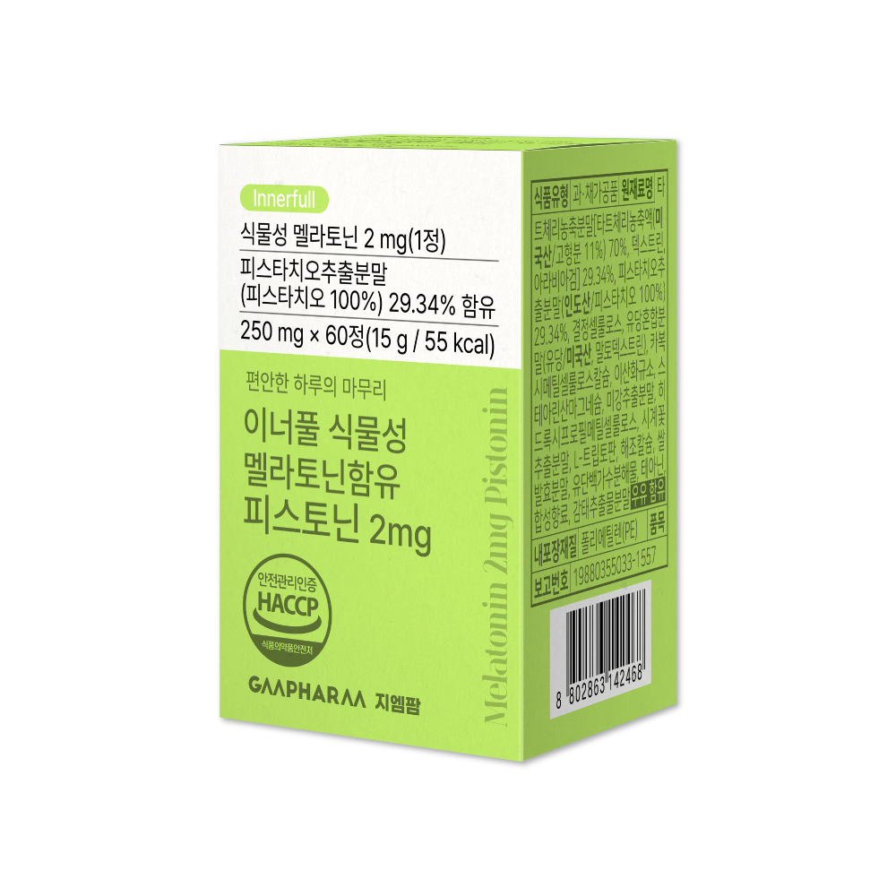 이너풀 식물성 멜라토닌함유 피스토닌 2mg 60정, 1개 이미지 3