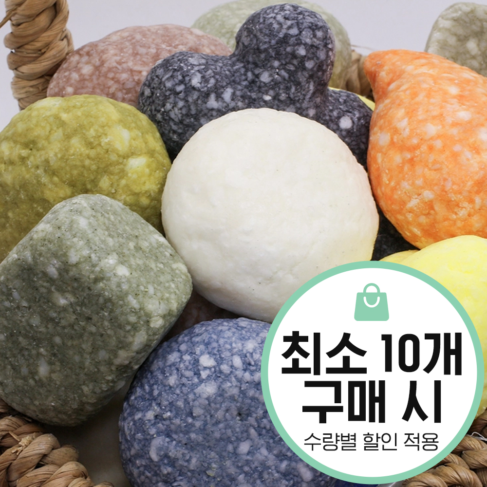 em 천연 주물럭비누 diy 재료 세트 최소구매 10개 - 상품 이미지