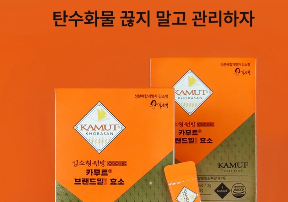 김소형 원방 카무트 브랜드밀 효소 3g x 30포 - 상세 이미지 4