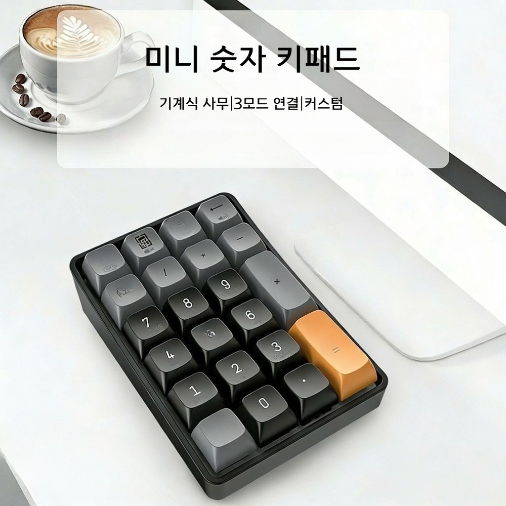 무선 기계식키보드 블루투스 3모드 PBT키캡 C - 상품 이미지