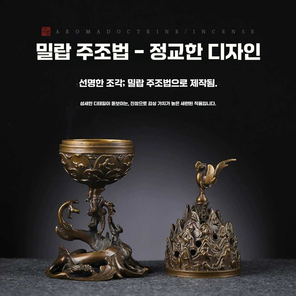 백제 금동 대향로 빈티지 개업 선물 제사 엔틱 향단 향로 - 상세 이미지 4