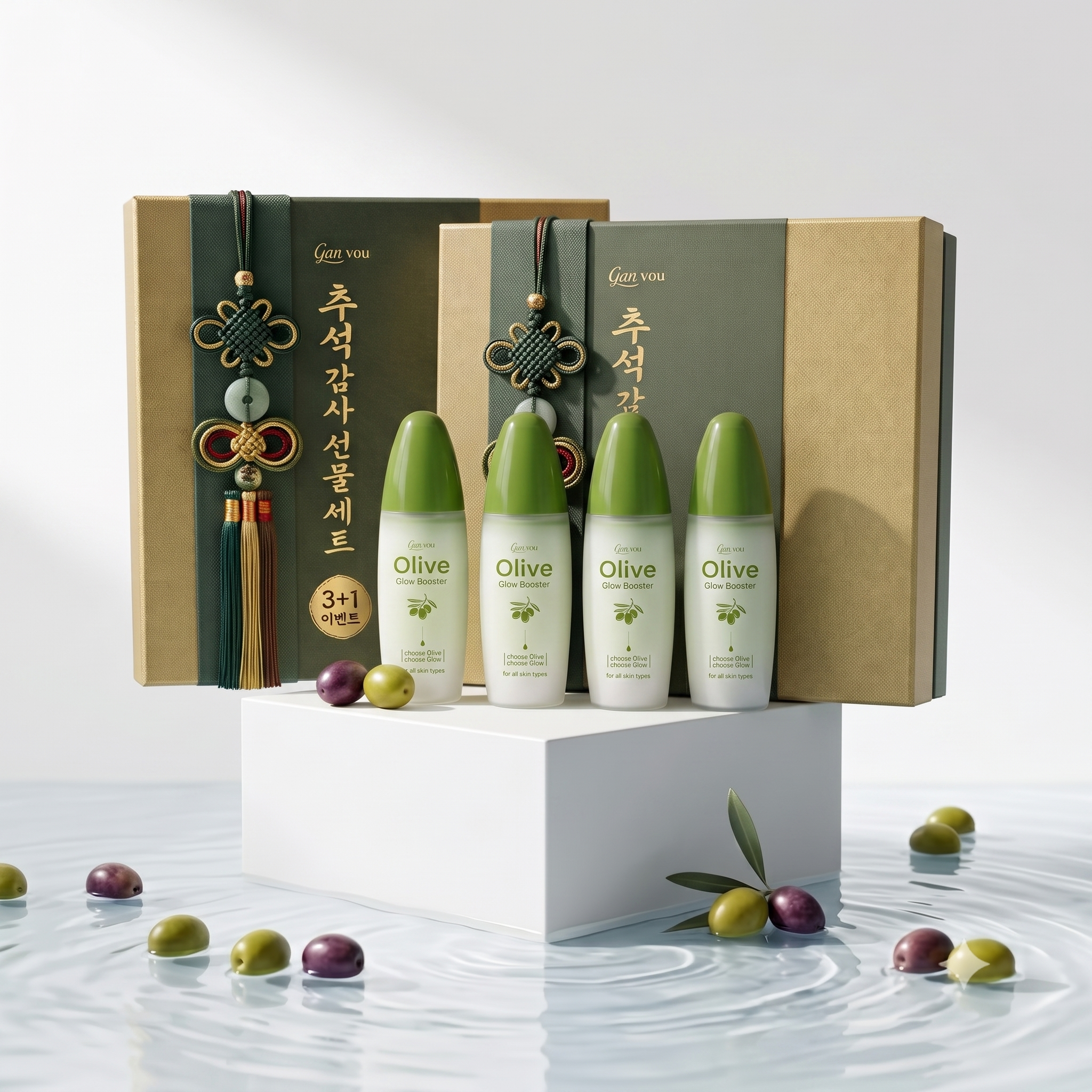젠유 올리브 글로우 부스터 GenYou Olive Glow Booster 추석 선물 세트 3+1 - 상품 이미지