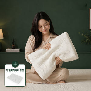 트레이더스 완판 천연 라텍스베개 낮은 라텍스경추베개 컨투어형 S 솔직 후기 | 실제 배치 사진 포함 - 상품 이미지 1