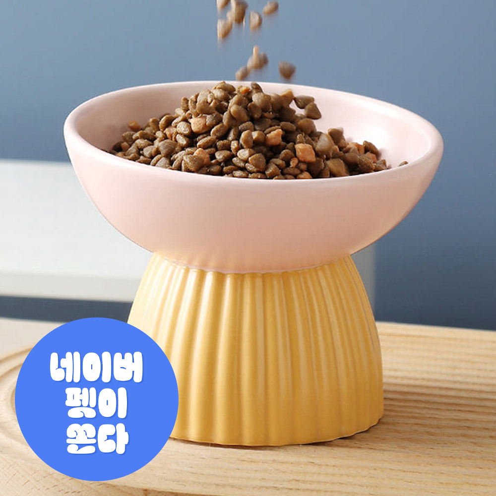 세라믹 강아지밥그릇 고양이 물그릇 수반 슬로우 개밥그릇 애견 펫 500ml, 핑크