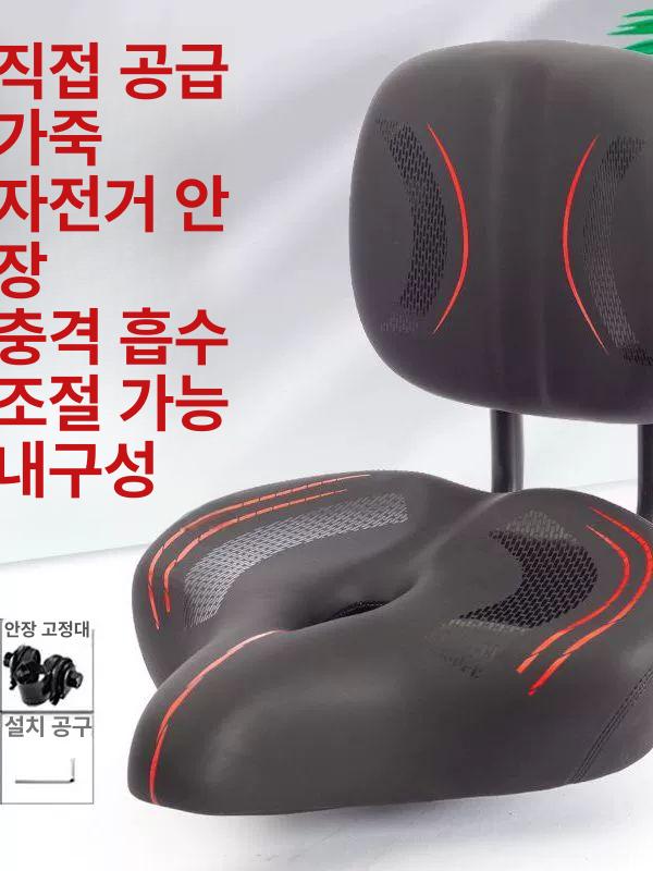 전동자전거 좌석 쿠션 등받이 넓은 안장 보조 시트 세트 블랙 - 상세 이미지 2