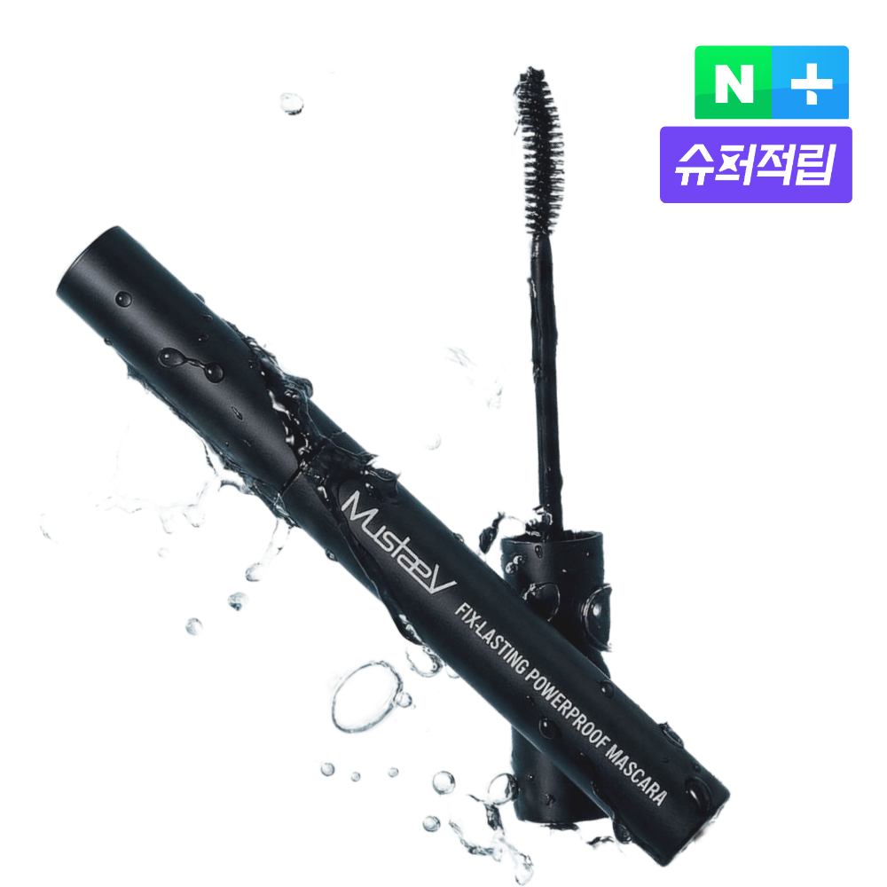(클리어런스 1+1) 머스테브 픽스래스팅 파워프루프 마스카라 7ml - 메인 이미지