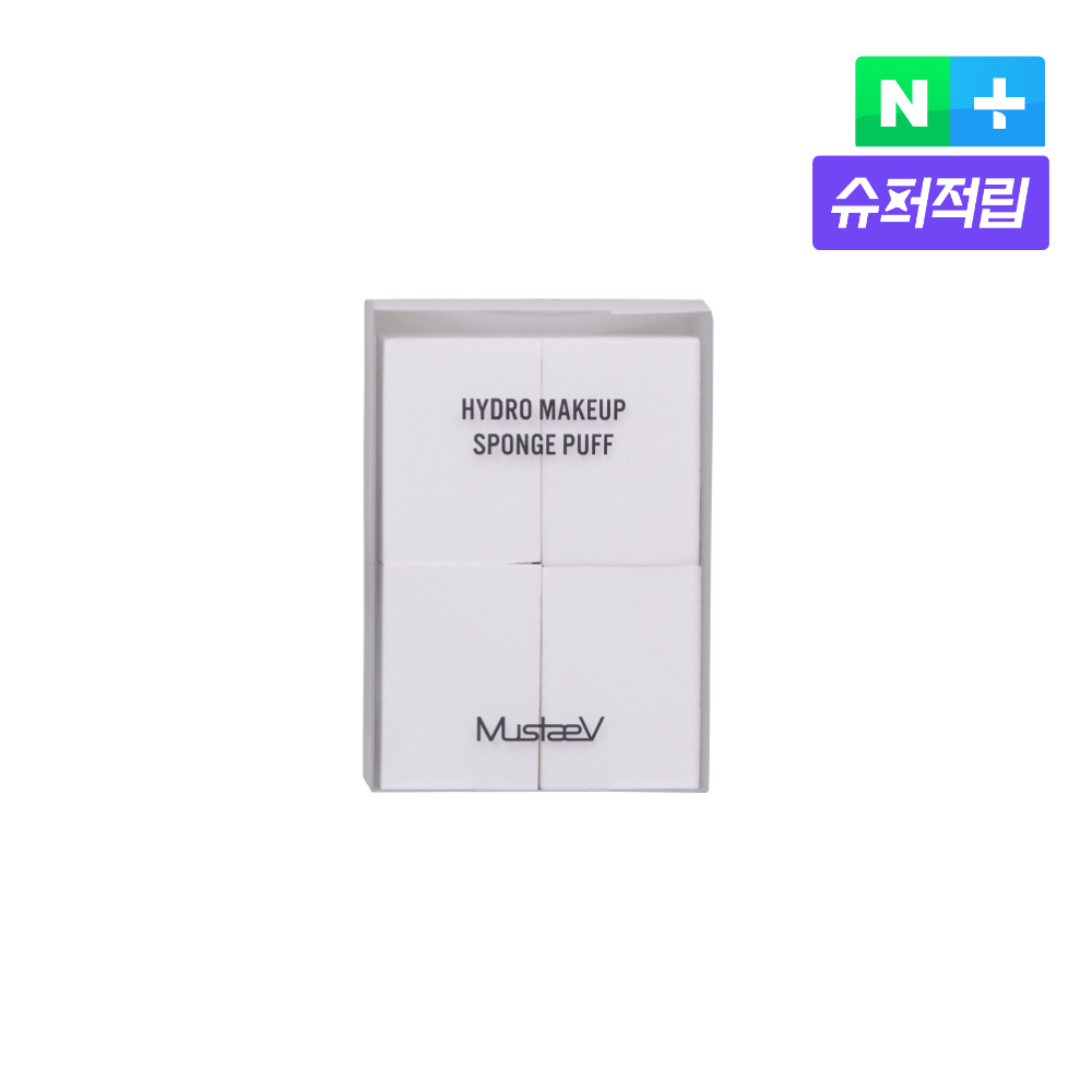 머스테브 하이드로 메이크업 스펀지 퍼프4P - 메인 이미지