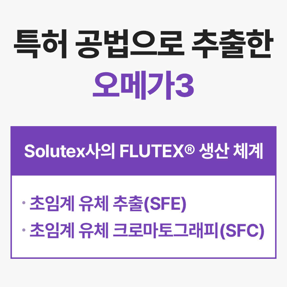 펫생각 순도80% KD파마 60캡슐 강아지 오메가3 피부 관절 영양제 60정, 1개 - 상세 이미지 5