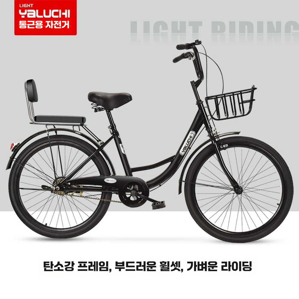 장바구니 자전거 출퇴근 레트로 여성용 짐받이 시장 단일속도/타이어22인치-화이트 - 상세 이미지 3