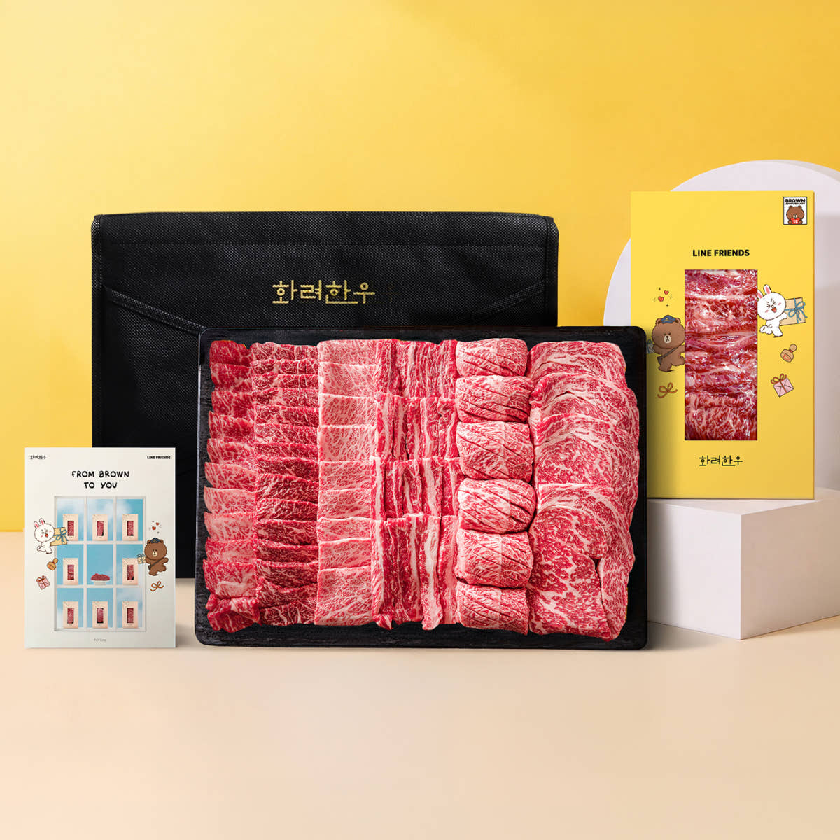 화려한우 라인프렌즈 에디션 1등급 투뿔한우 선물 세트 구이용+요리용 모듬 1.2kg