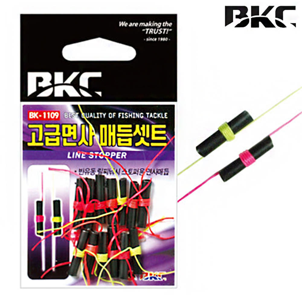백경 고급면사 매듭셋트 BK-1109 찌낚시 벵에돔 - 상품 이미지