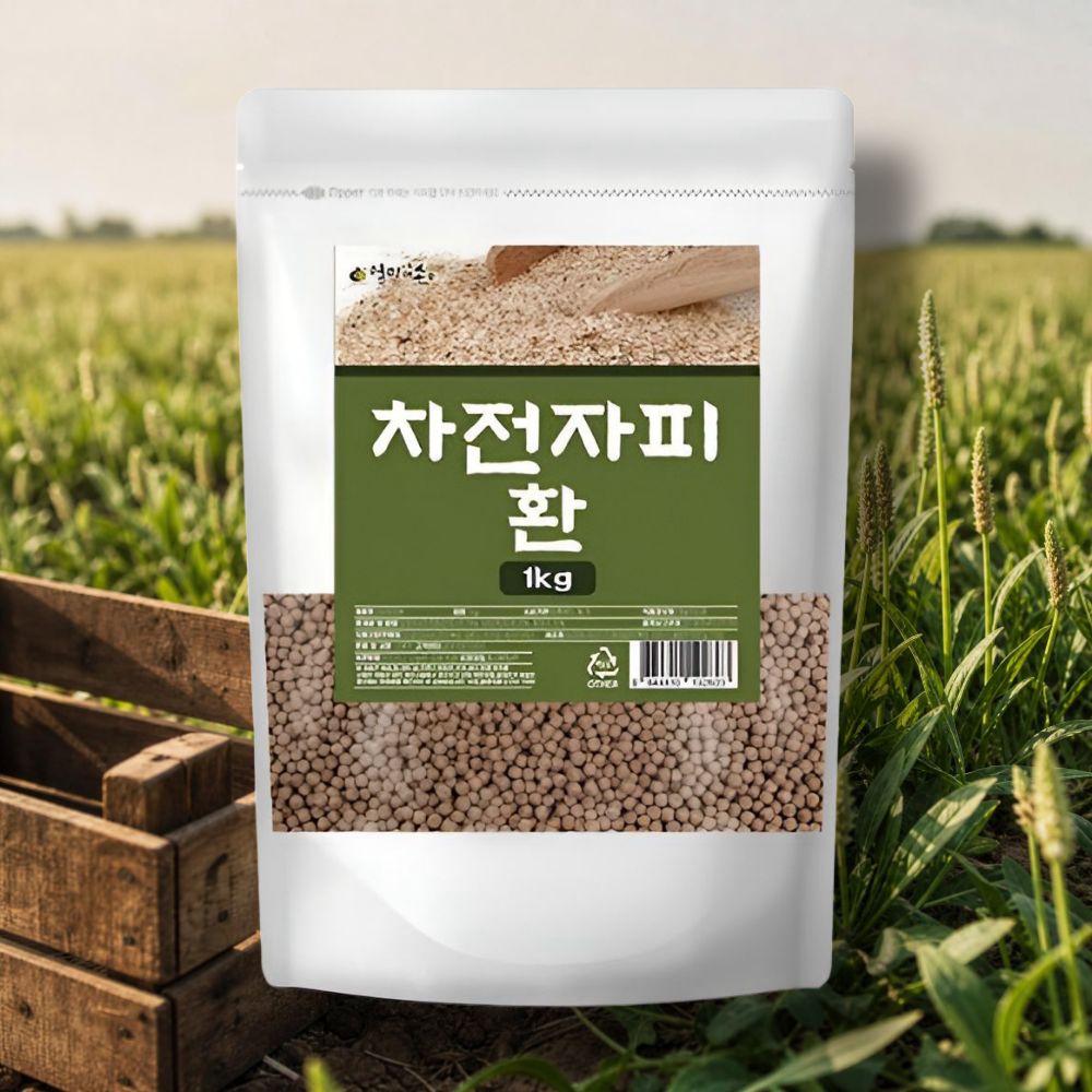 고식이섬유 차전자피 식이섬유환 1kg 보충제 차전차피 환 - 상품 이미지