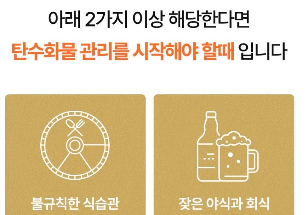 김소형 원방 카무트 브랜드밀 효소 3g x 30포 이미지 6