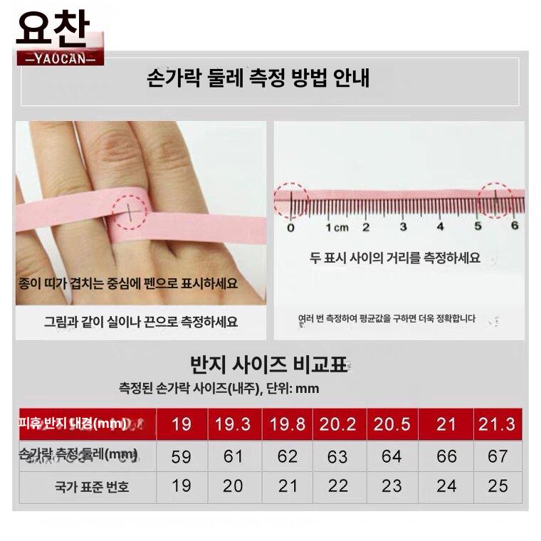 옥 반지 천연 얼음 무지개 흑요석 피슈 행운의 조수 선물  - 상세 이미지 3