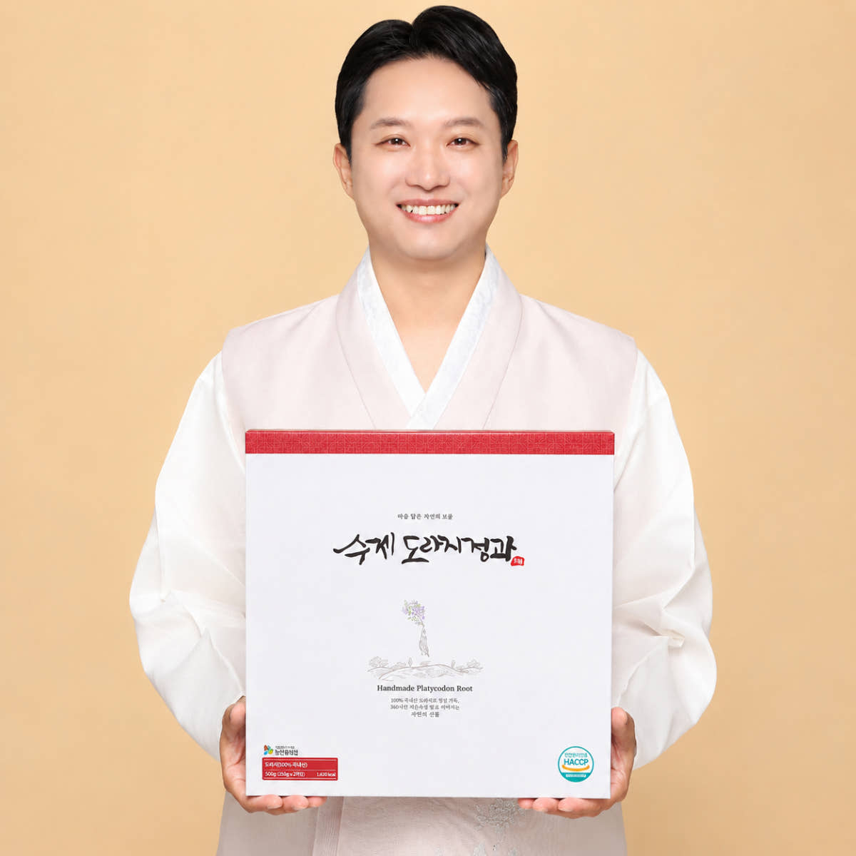 도라지청년 도라지청년 국산 개별포장 도라지정과 500g