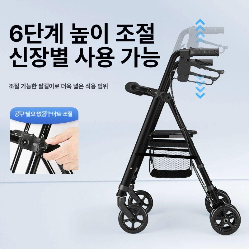 어르신 4륜 보행기 좌석 브레이크 수납바구니 접이식 롤레이터 03 [클래식] 경량 4 륜 방향 하향 주차 - 상세 이미지 5