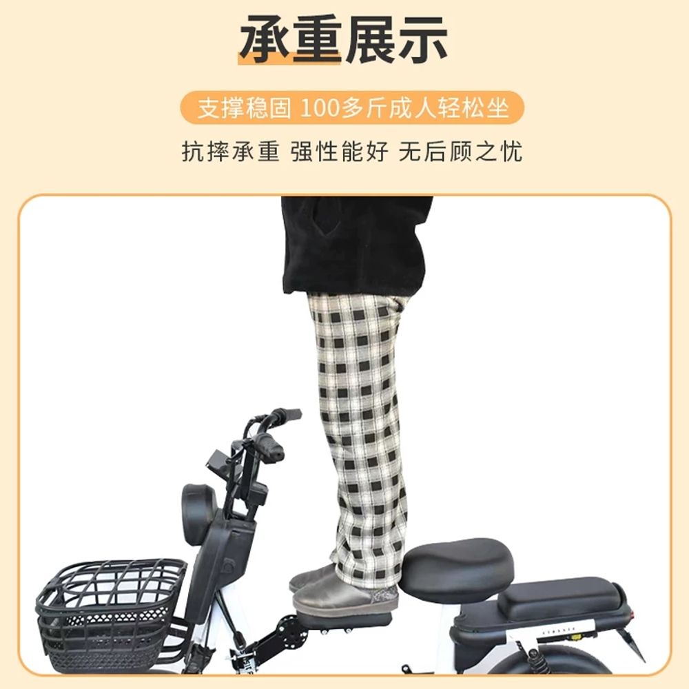 전기자전거 보조안장 앞좌석 스쿠터 등받이 - 상세 이미지 5