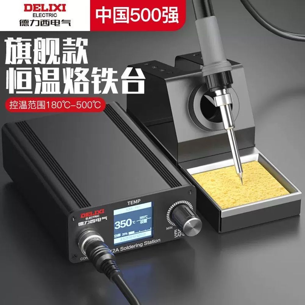 납땜 인두기 고주파 JCD 8586D 산업용 온도조절 디지털 디스플레이 - 상세 이미지 2
