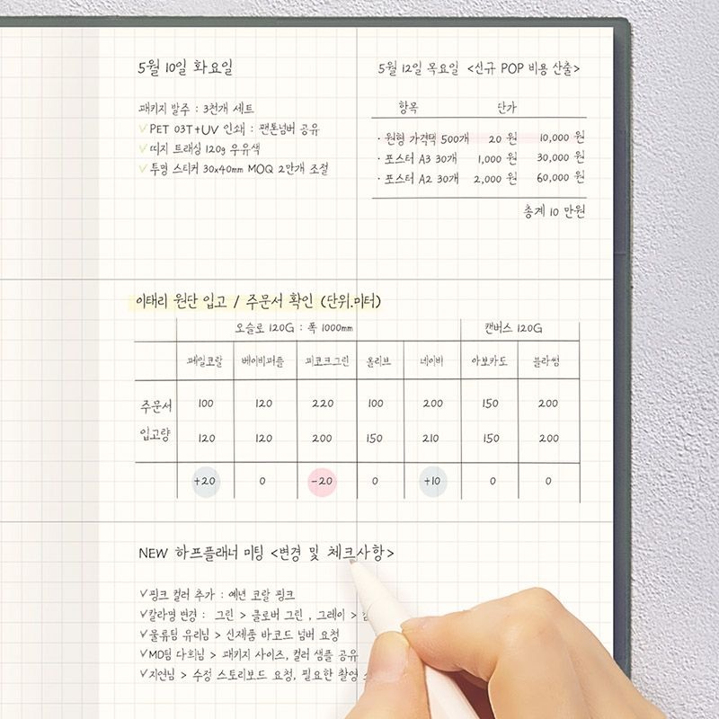 2027 테이블토크 다이어리 B6 2027년 먼슬리 플래너 27년 월간 스케줄러 - 상세 이미지 5