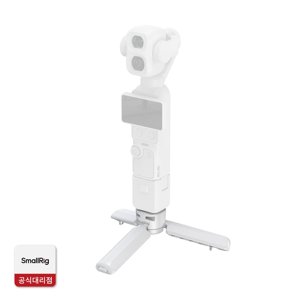 6795 DJI 오즈모 포켓3 / 4 / 4P 호환 퀵릴리즈 삼각대 (화이트)